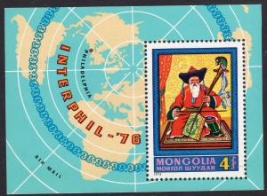 MONGOLIA SCOTT C80