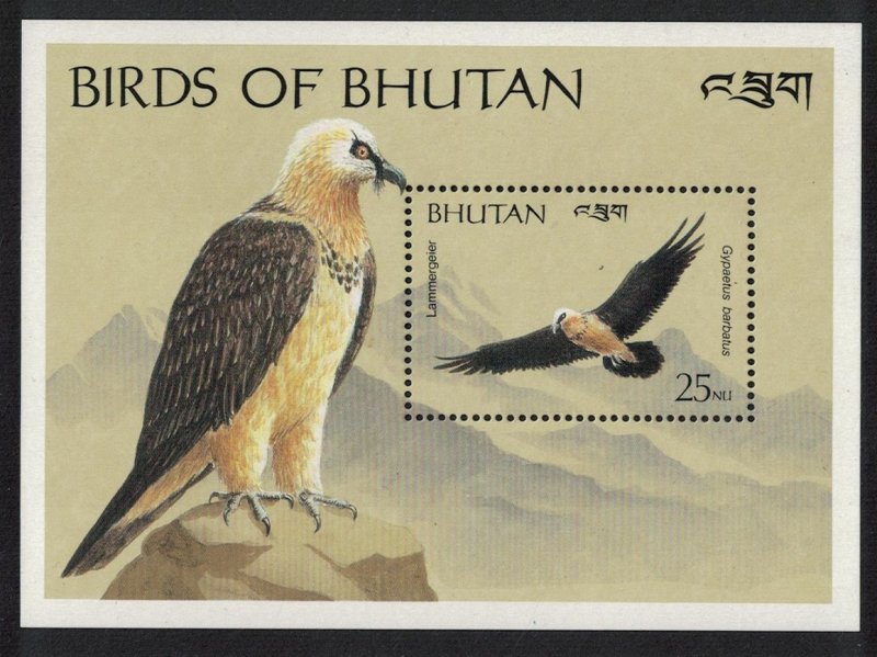 Bhutan Lammergeier Bird MS SG#MS824h MI#Block 219 SC#788