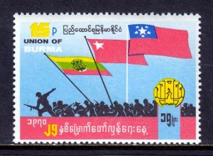 Burma - Scott #216 - MNH - SCV $2.10