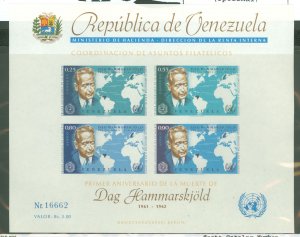 Venezuela #C837a Mint (NH) Souvenir Sheet