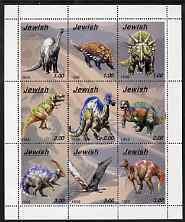 JEWISH REP - 1999 - Dinosaurs #2 - Perf 9v Sheet-Mint Never Hinged-Private Issue