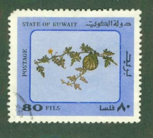 KUWAIT 907h USED BIN $1.10 BIN $0.50