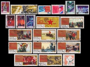 Russia Scott 3378 -- 3398 (1967) CTO VF Complete Sets, CV $5.00 C