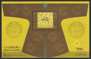 Macao 947-950a sheet,951,951a overprinted,MNH. Civil & Military Elements,1998.