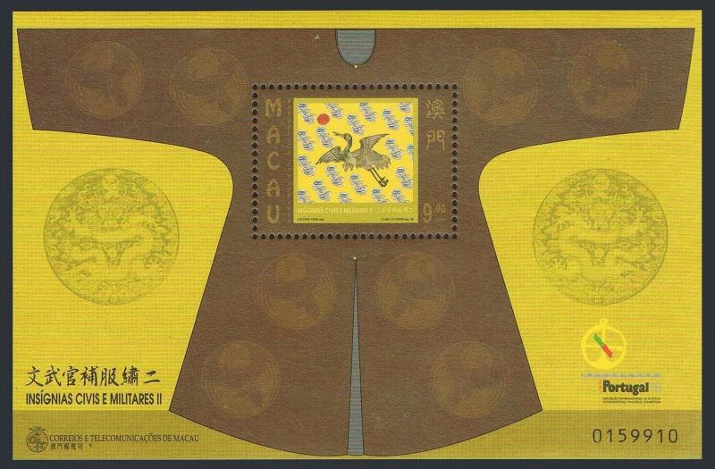 Macao 947-950a sheet,951,951a overprinted,MNH. Civil & Military Elements,1998.