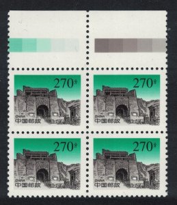 China Great Wall at Pingxingguan Pass 270f lock of 4 1998 MNH SG#4032