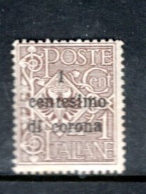 AUSTRIA N64  MNH Under Italian Occupation