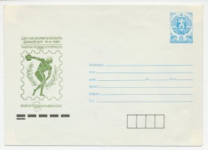 Postal stationery Bulgaria 1989 Olympic Philately Varna 1990