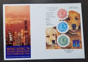 *FREE SHIP New Zealand Hong Kong Expo 1994 Dog Kiwi Bird (FDC) *odd *unusual