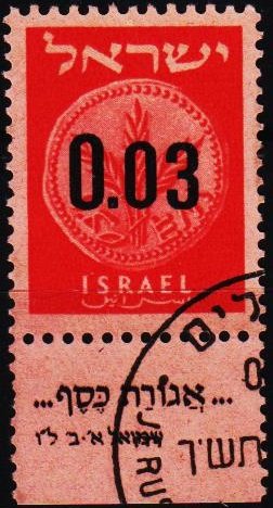 Israel. 1960 3a S.G.174 Fine Used