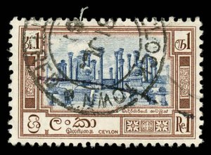 Ceylon 345 Used