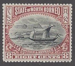 North Borneo #85 Mint single, Malay dhow, issued 1897