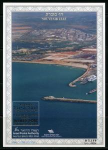 ISRAEL SOUVENIR LEAF CARMEL #315 ASHDOD JUBILEE PORT  MINT  SPECIMEN RARE