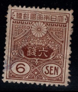 JAPAN Scott 134 Used stamp small margin tear at right