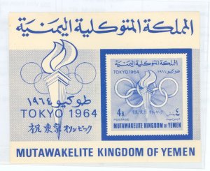 Yemen # Mint (NH) Souvenir Sheet