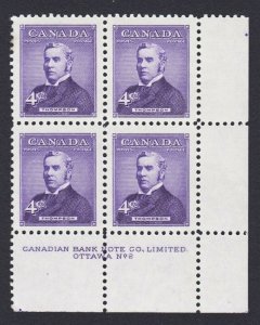 HISTORY = Prime Minister Thompson = Canada 1954 #349 LR Block of 4 MNH Plate #2