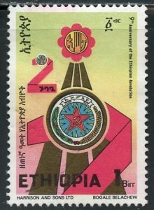 Ethiopia Scott 1074 UVFH - 1983 9th Annv. of Revolution - SCV $1.60
