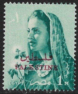 EGYPT OCCUPATION OF PALESTINE GAZA 1957-58 1m FARMER'S WIFE Sc N59 MNH
