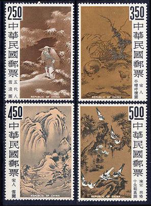 Rep. of CHINA -TAIWAN Sc#1479-1482 Palace Museum Paintings (1966) MH