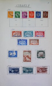 1948-1949 Israel Stamps Used LR106P1-