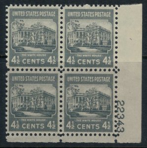 US #809* NH Plate Block