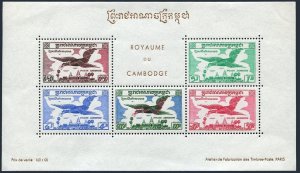 Cambodia C14a sheet, MNH. Michel Bl.11. Air Post 1957. Bird, Letters.