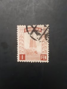 +Manchukuo #38                  Used