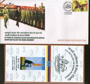 India 2008 8th Battalion The Dogra Regiment Military Coat of Arms APO Army Po...