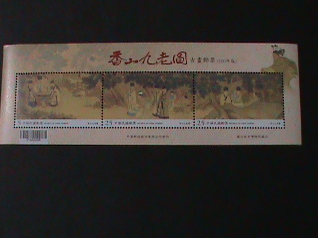 ​CHINA-TAIWAN-2011-SC#4008-NINE ELDERS FORM MT. HSIANG SHAN-MNH -S/S-VERY FINE