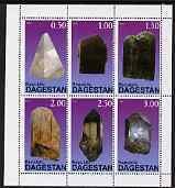DAGESTAN - 1998 - Minerals #3 - Perf 6v Sheet -Mint Never Hinged-Private Issue