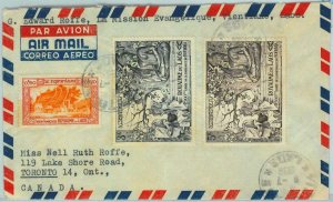 94661  - LAOS - Postal History - AIRMAIL  COVER  to  USA 1956 - BUDDHA