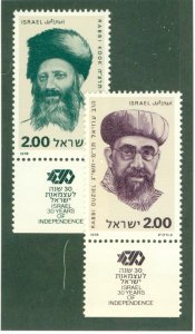 ISRAEL 699-700 MNH BIN$ 0.50