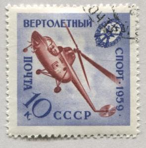 Russia 2262   Used    