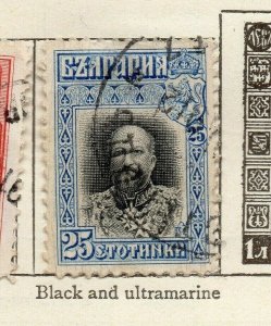 Bulgaria 1911 Early Issue Fine Used 25st. NW-113624