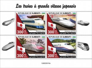 2022/04- DJIBOUTI - JAPANESE HIGH SPEED TRAINS                    4V   MNH **
