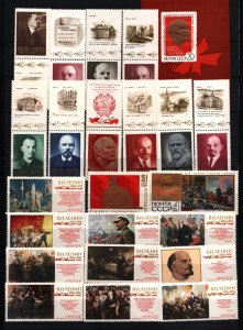 RUSSIA/USSR 1970 YEAR SET OF 117 STAMPS & 7 S/S MNH
