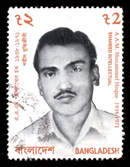 Bangladesh TK.2/- Mozammel Hoque, Martyred Intellectual 1999 Sc.596g Used (#1)