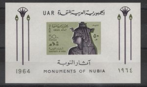 Egypt #655 MNH-XF