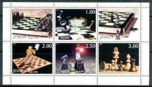 JEWISH REP - 1999 - Chess - Perf 6v Sheet - Mint Never Hinged - Private Issue