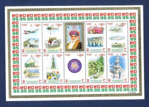 OMAN - Scott 473 - MNH S/S, gold embossed -  National Day - 2005
