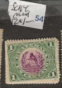 GUATEMALA  SC114   1C    BIRD     MNH        P0420A H