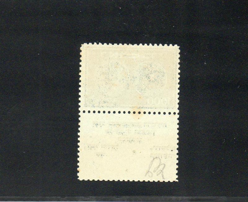 Israel Scott #9f Doar Ivri 1000p Tab Perforated 10 x10 and Also at Base!!