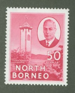 North Borneo #259 Unused Single