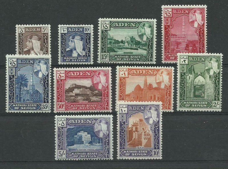 ADEN Kathiri State of Seiyun, QEII 1954 Set of 10, Sg 29-38 LM/Mint  {AV2500-53} 