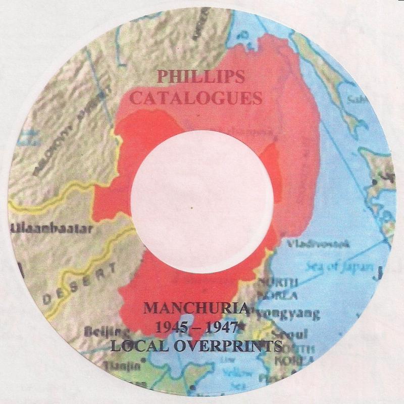 Manchuria 1945/7 Local Overprint Posts - CD Catalogue