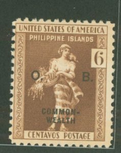 Philippines #O29 Mint (NH) Single