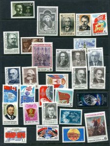 Russia 1989 Accumulation MH 10344 