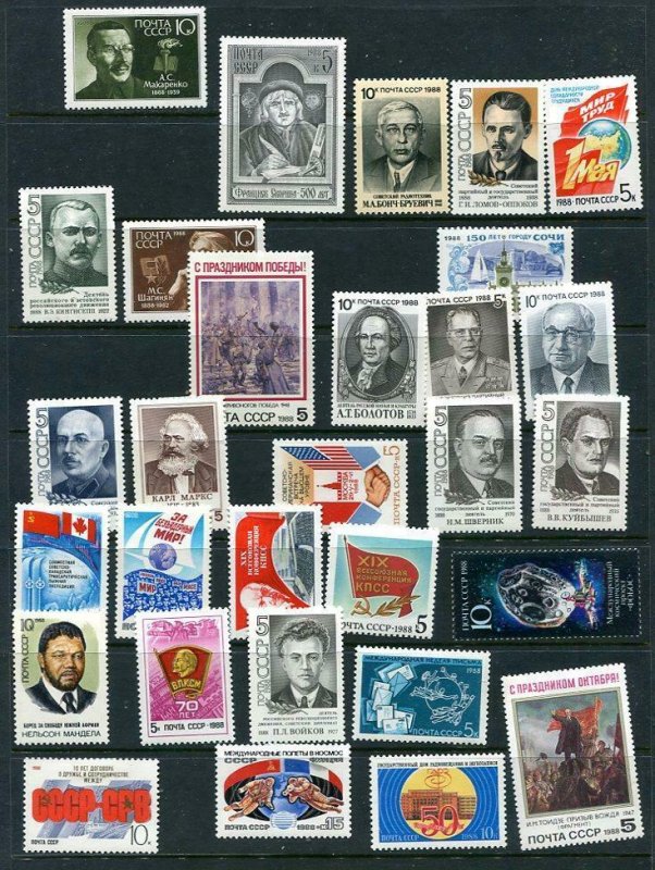 Russia 1989 Accumulation MH 10344 