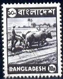 Farmer Plowing With Ox Team, Bangladesh stamp SC#96 used