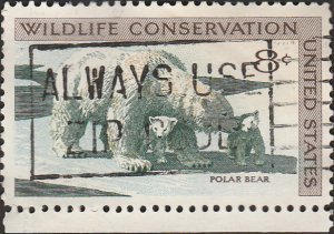 # 1429 USED POLAR BEARS